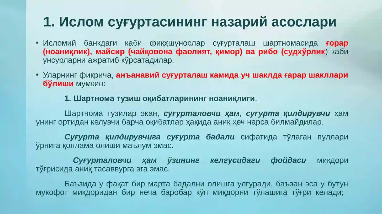 Ислом суғуртаси (Такафул) 4