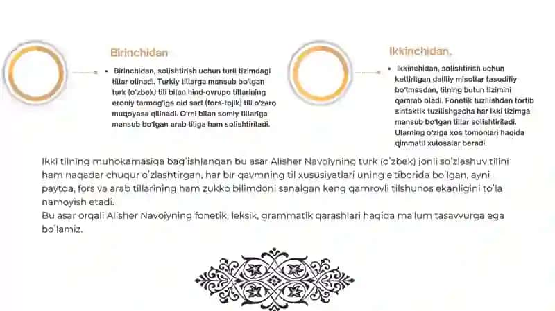 Alisher Navoiy — chogʻishtirma 4