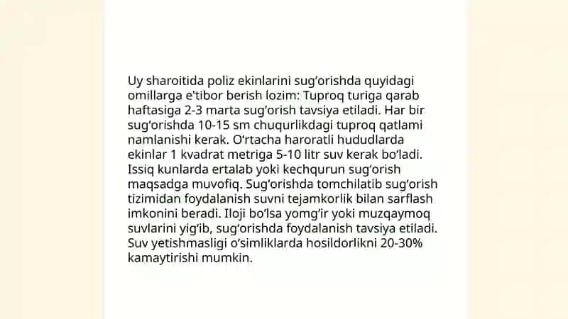 Poliz ekinlarini uy sharoitida saqlash 4