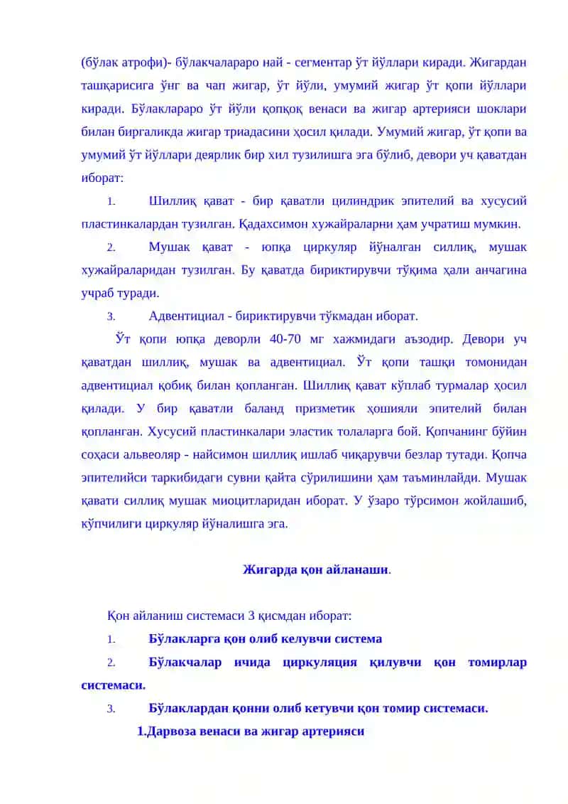 Ҳазм безлари жигар, ошқозон ости безлари 4