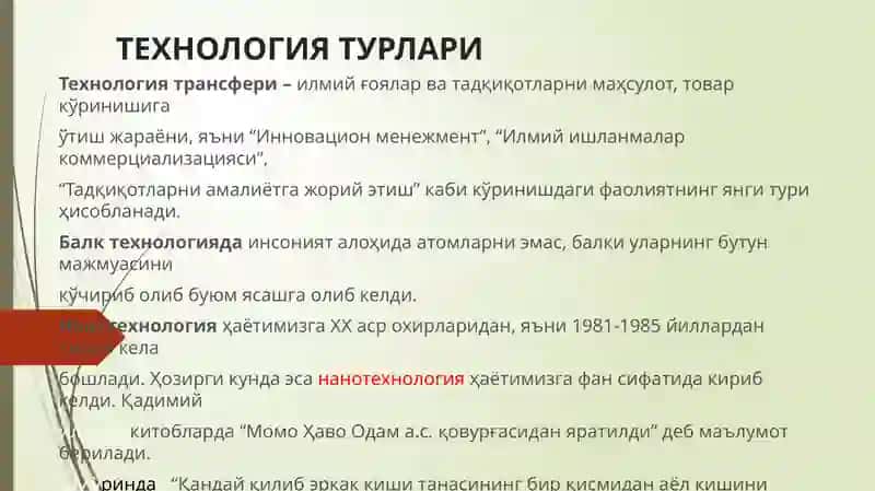 Инклюзив Таълим Технологиялари 4