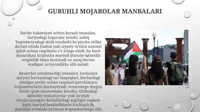 Guruhlararo konflikt 4