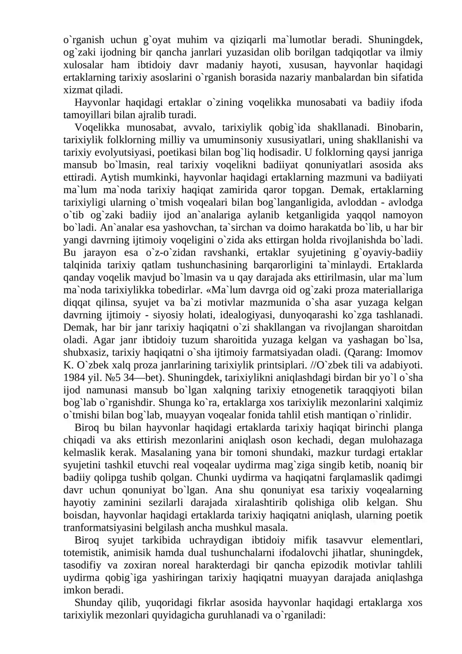 O`ZBEK XALQ ERTAKLARIGA TARIXIY YONDASHUV 4