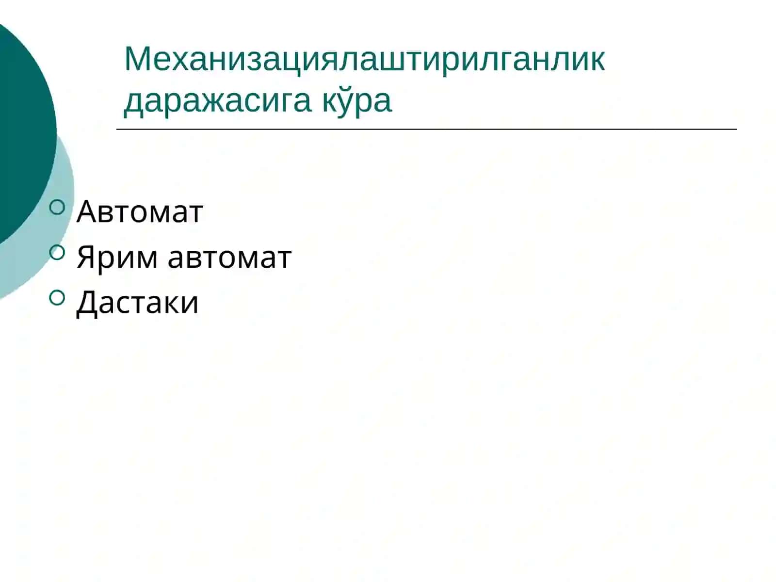 Металларни пайвандлаш 4