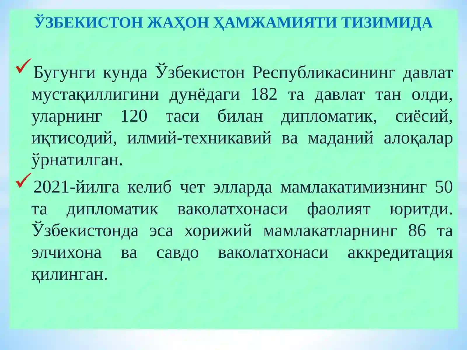 О‘zbekiston Respublikasi tashqi siyosati 4