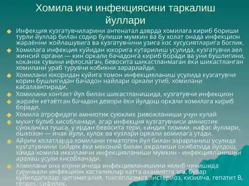 ХОМИЛА ИЧИ ИНФЕКЦИЯЛАРИ 4