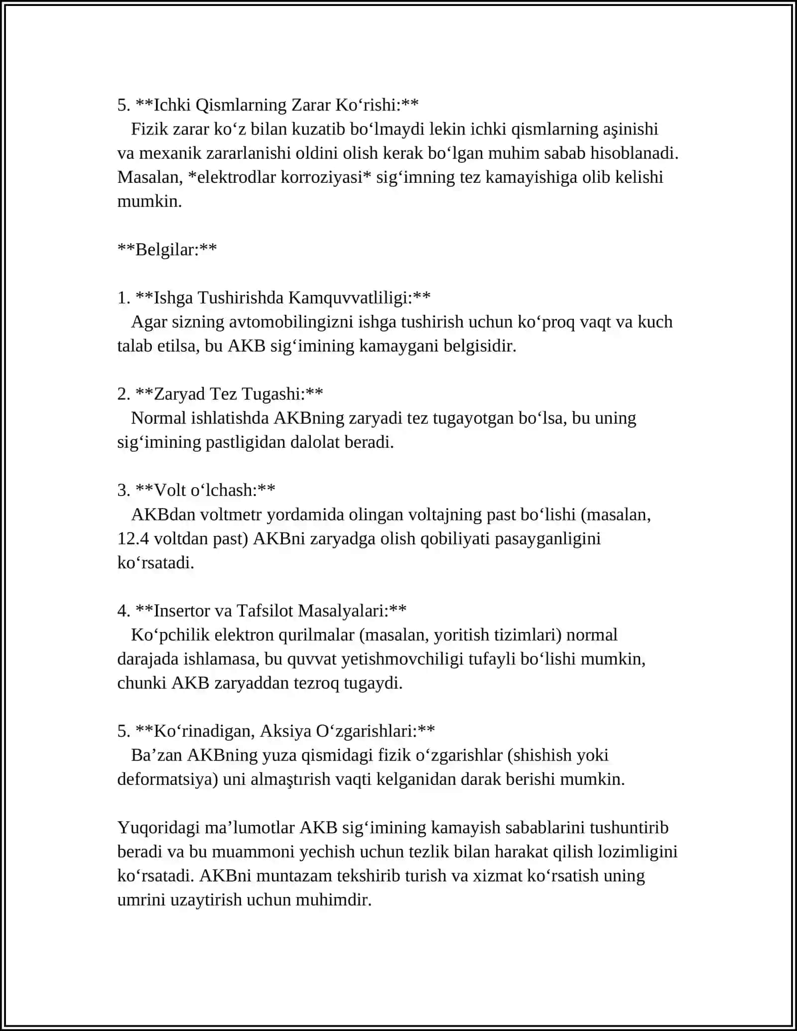 AKB sig‘imining kamayishi: sabablari va belgilar 4