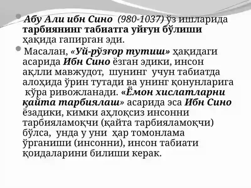 Ижтимоий педагогикада тарбия тамойиллари 4