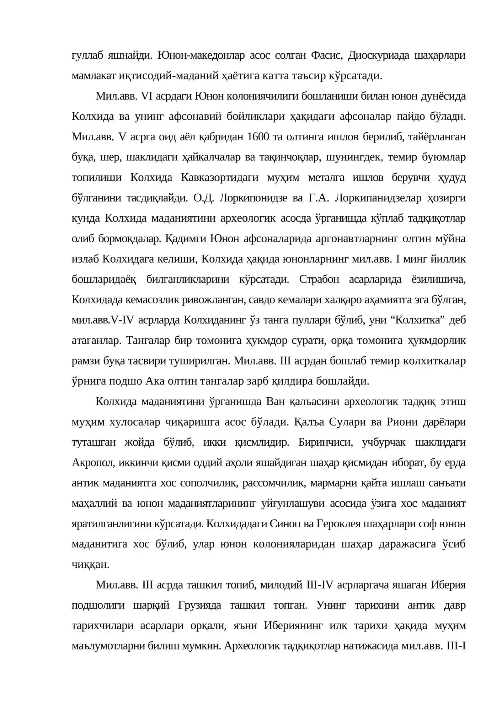Қадимги Кавказорти ўлкаларининг цивилизациялари 4