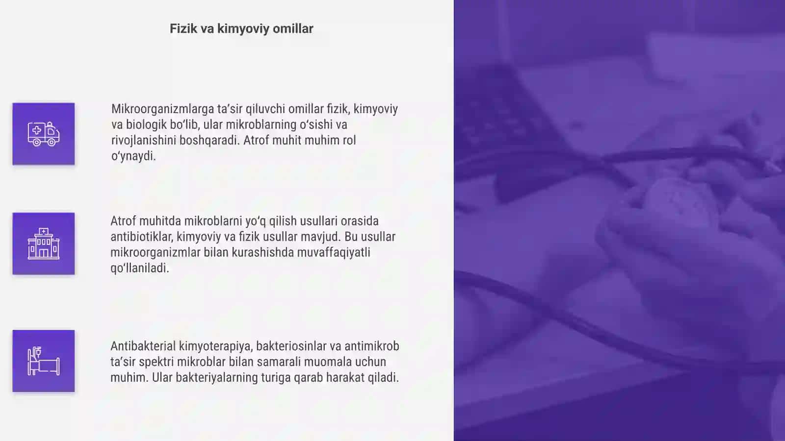 Mikroorganizmlarga ta'sir qiluvchi omillar 4