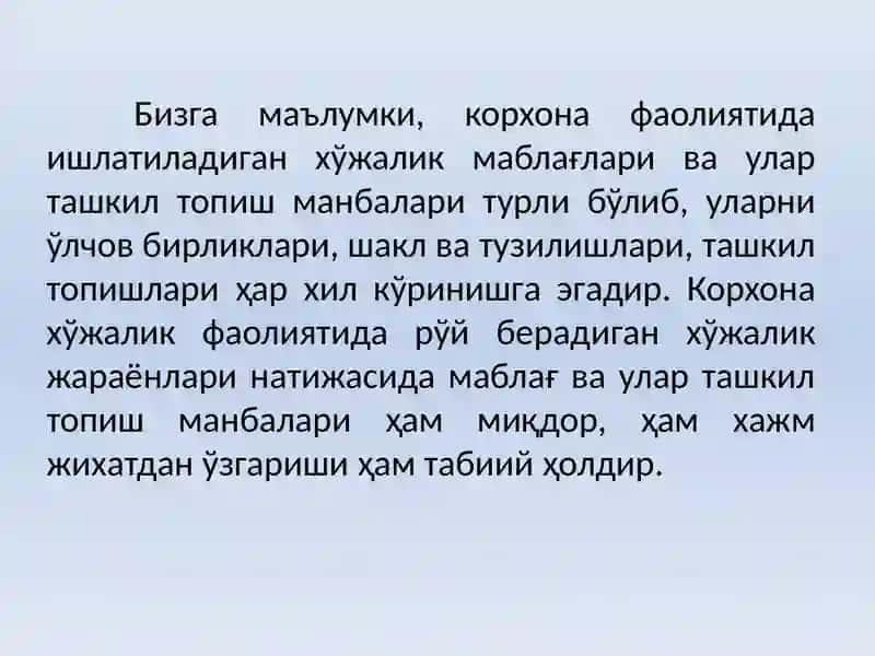 Баҳолаш ва калькуляция 4