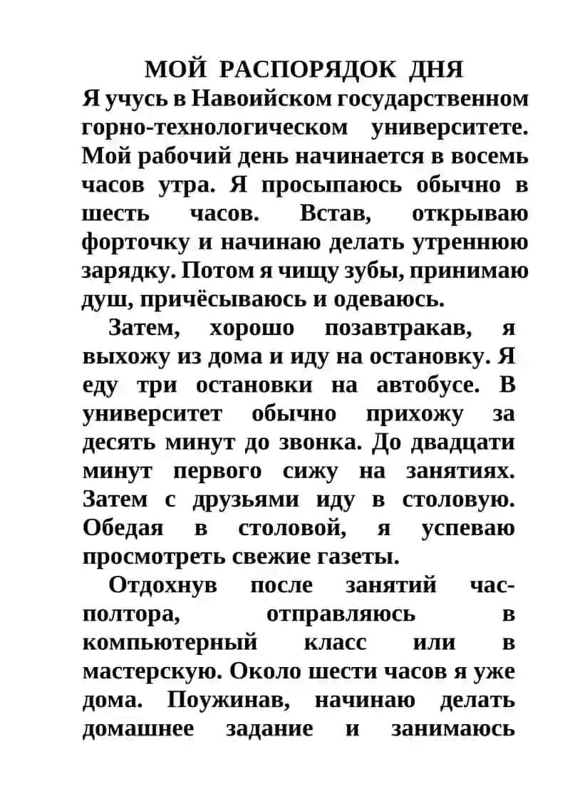 Практичес
кое занятие  № 3
Винительный падеж. Родительный падеж. Формы В.п. и Р. п существительных в 4