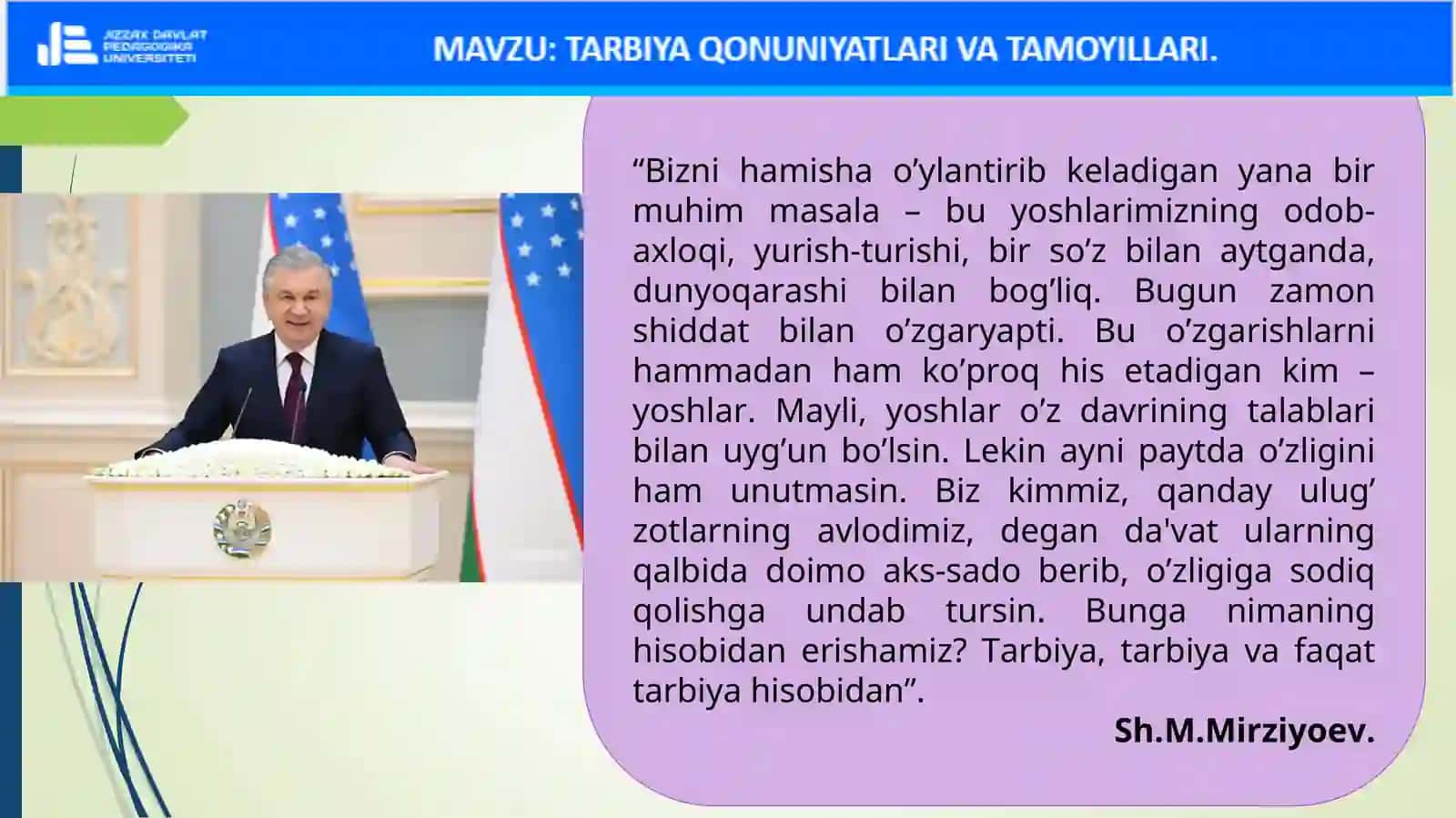 Tarbiya qonuniyatlari va tamoyillari 4
