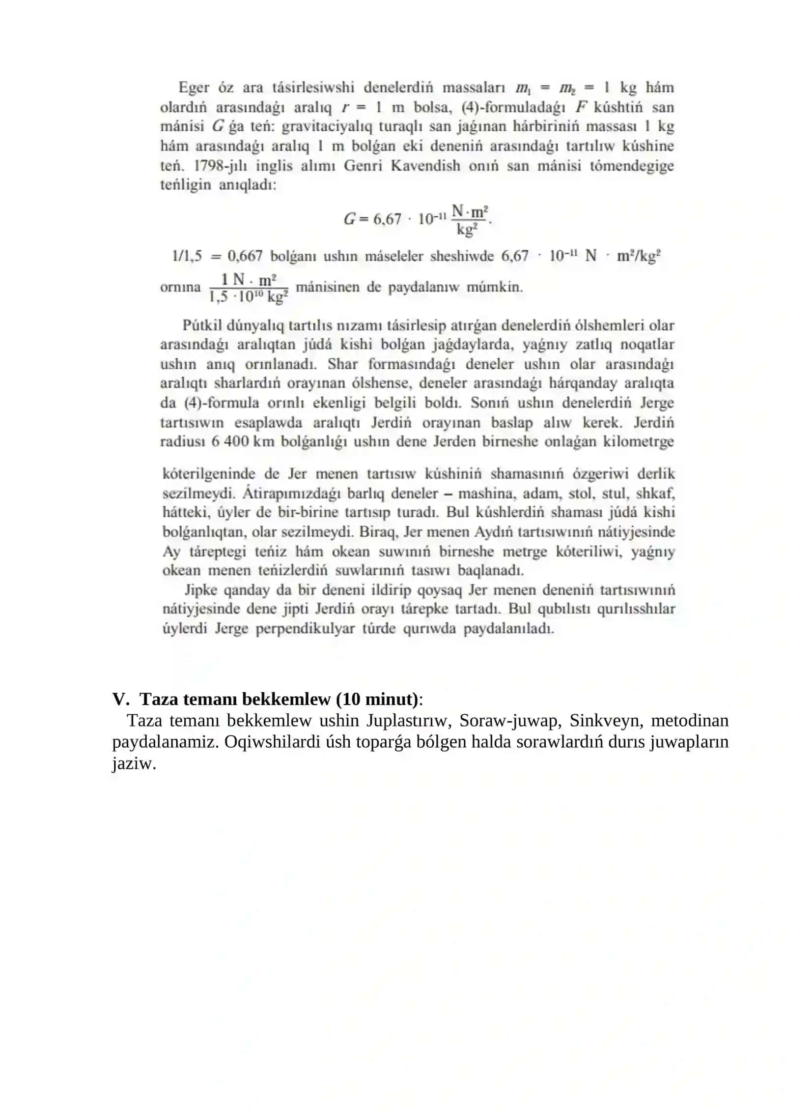 Putkil dunyalıq tartilsıw nizamı 4