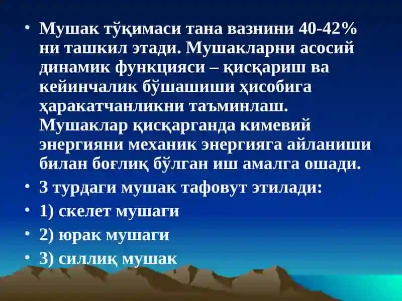 Мушак Тўқимаси Биокимёси 4