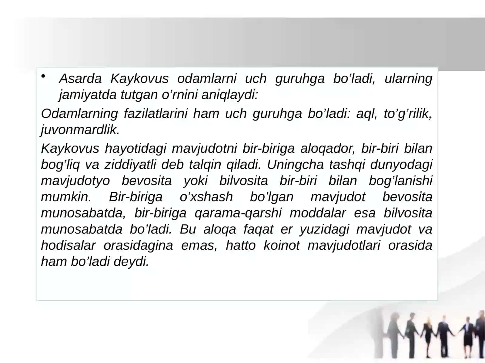 Qobusnoma asarining tarbiyaviy-axloqiyahamiyati 4