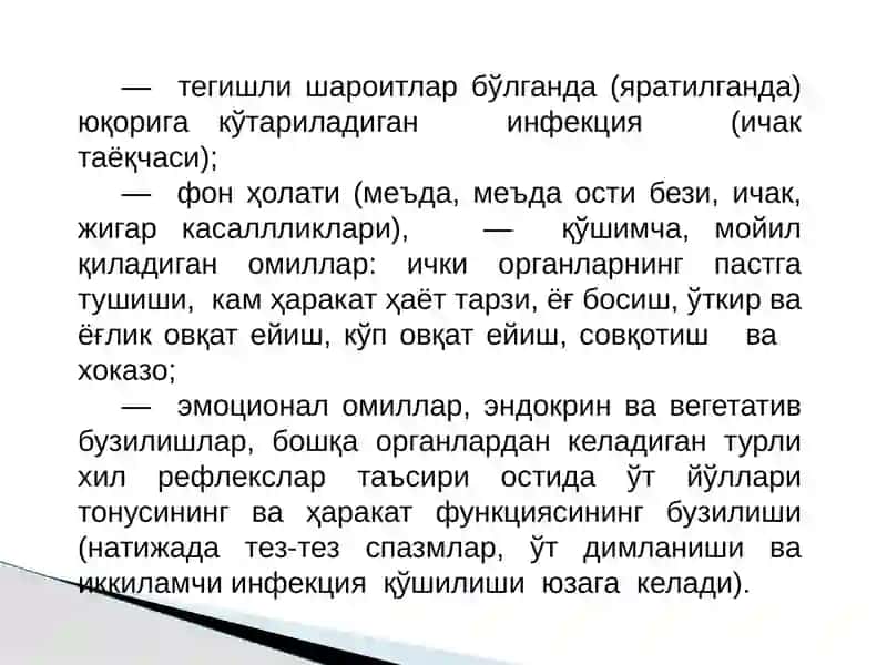 Болаларда Ўт пуфаги ва Ўт Йўллари касалликлари 4