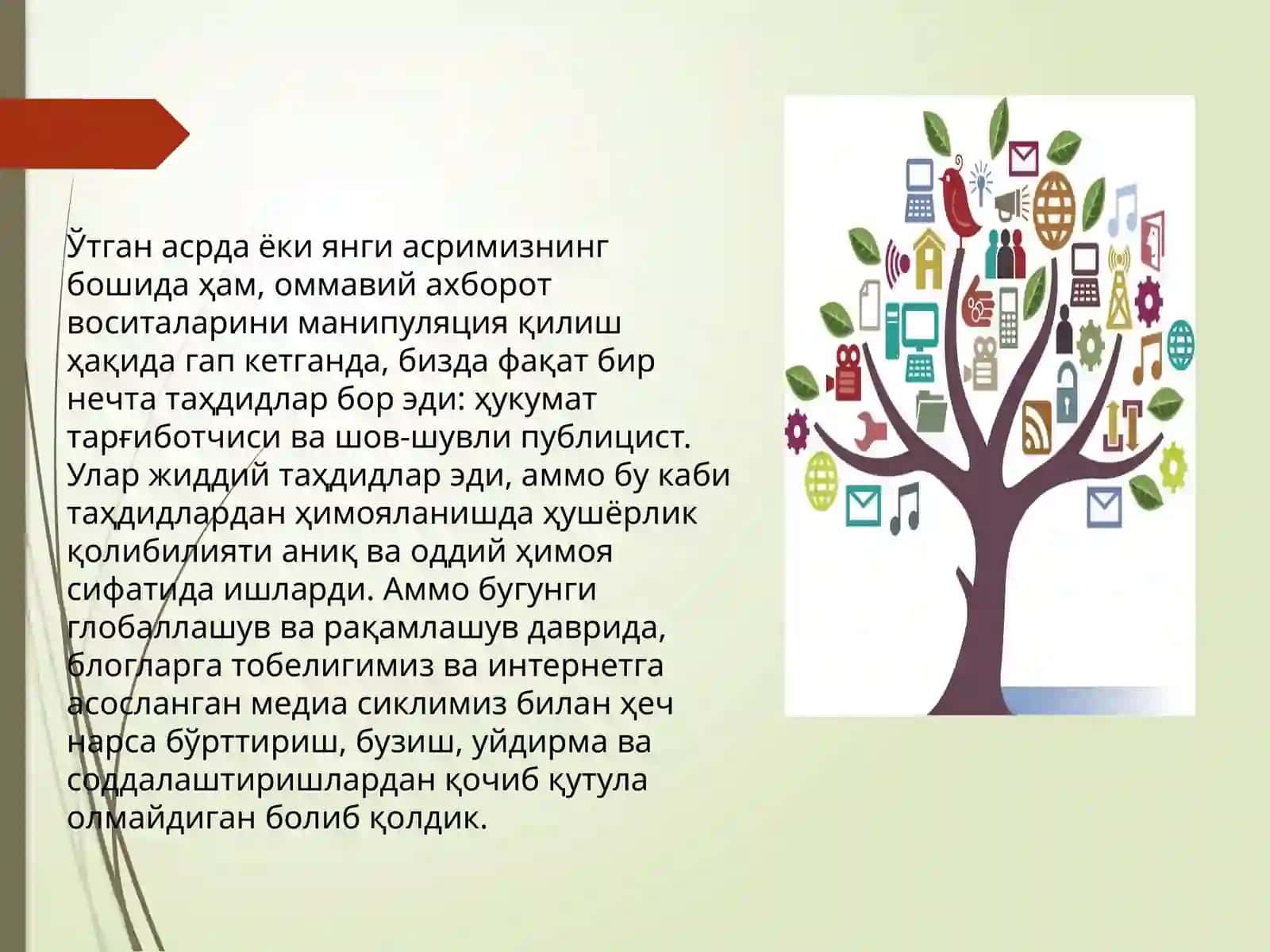 ЗАМОНАВИЙ МЕДИА МУҲИТДА АХБОРОТ МАНИПУЛЯЦИЯСИДАН ҲИМОЯЛАНИШ 4