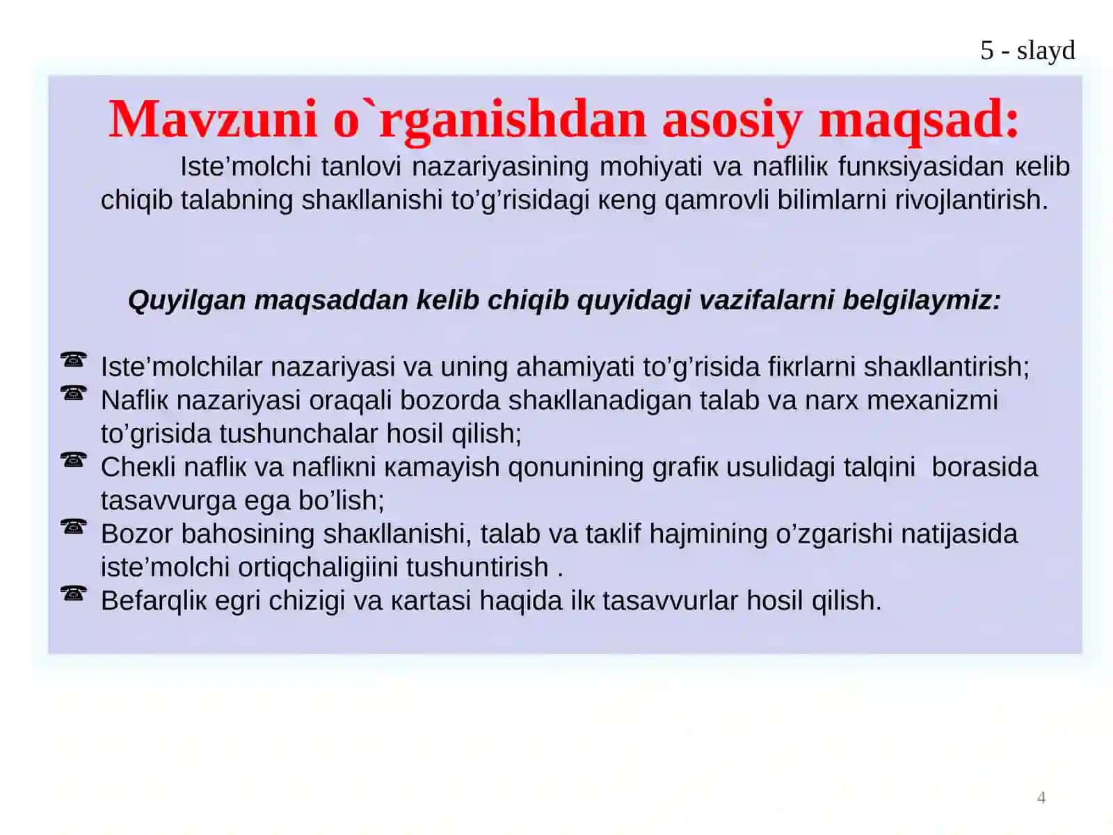 Iste'molchi tanlov nazariyasi 4