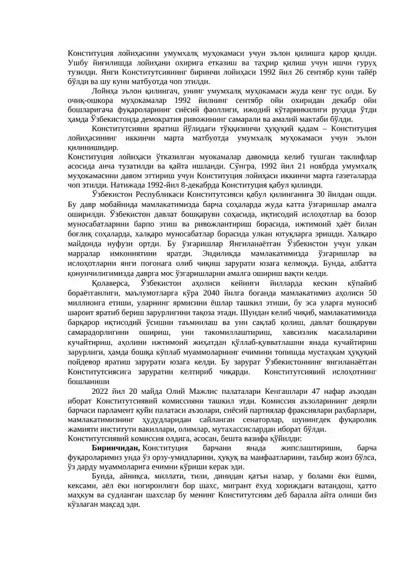 Ўзбекистон Республикаси Конституцияси 4