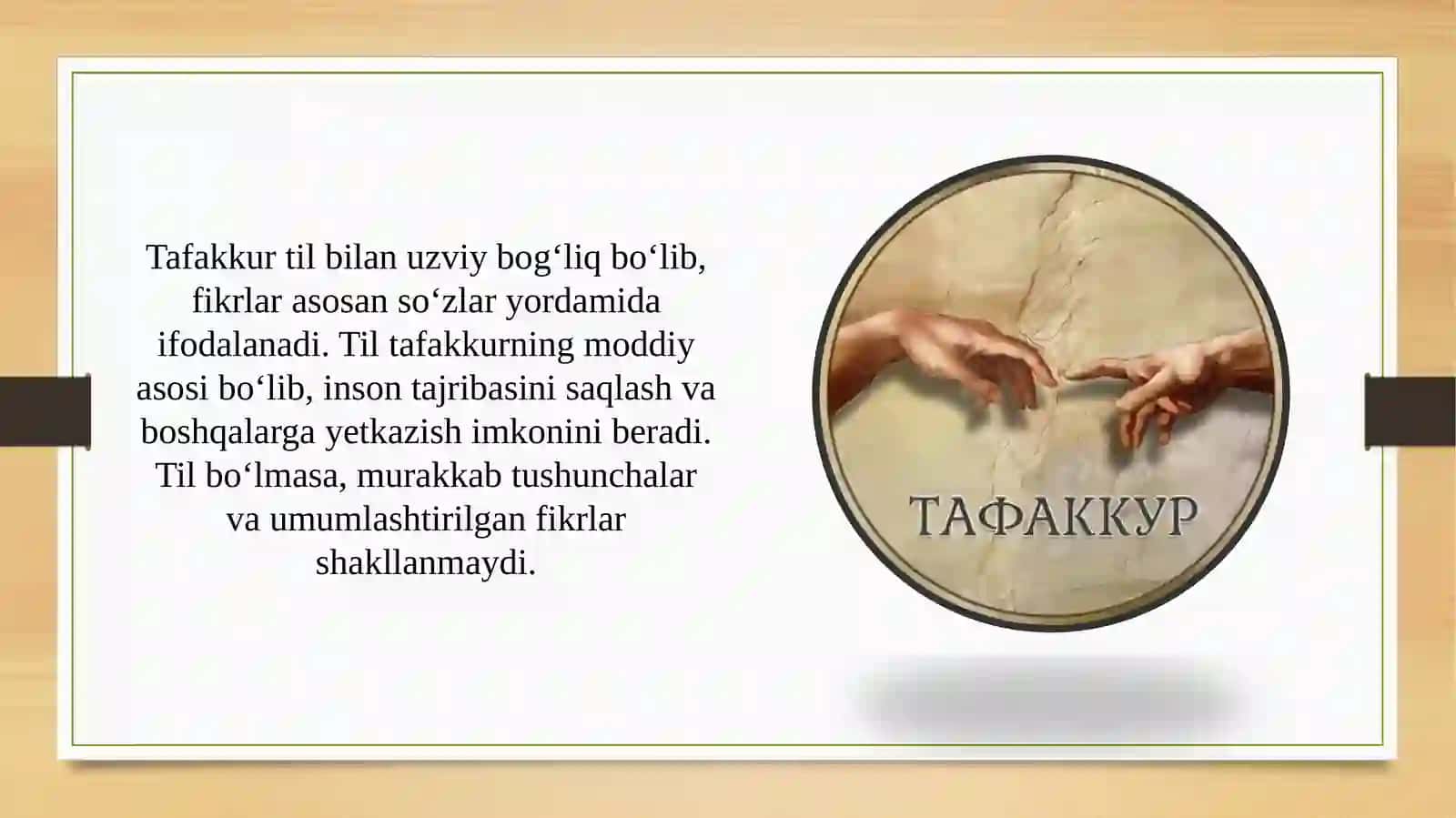 Tafakkur psixologiyasi 4