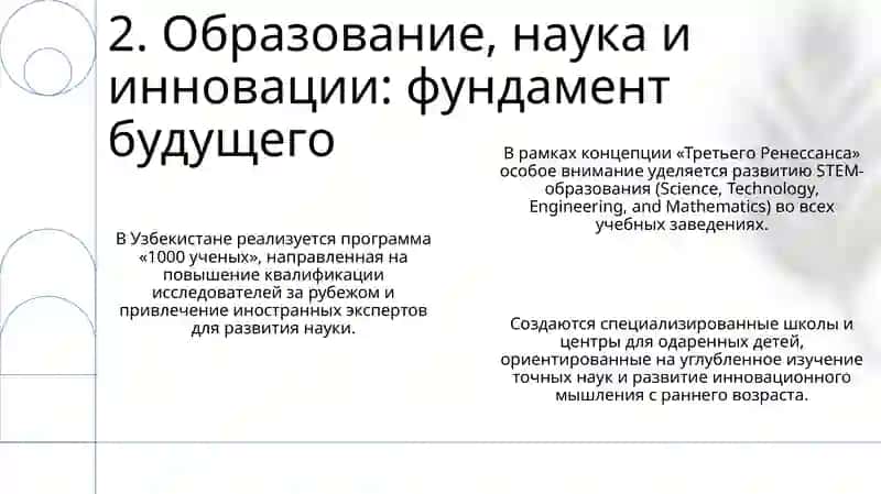 Filologiya (rus tilli) 4