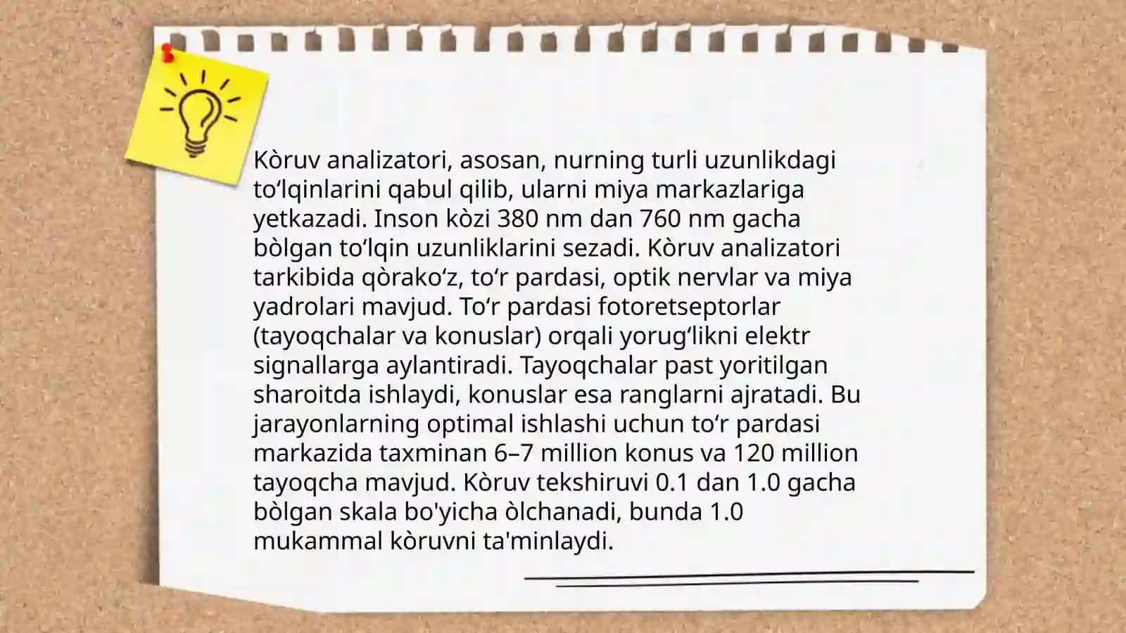 Kòruv sistemasi.Kòruv analizatorining patalogiyasi 4
