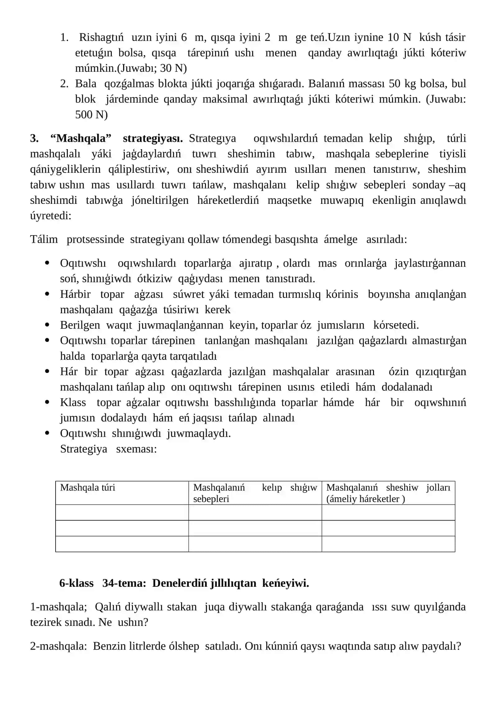 Kúngebaǵar strategiyası 4