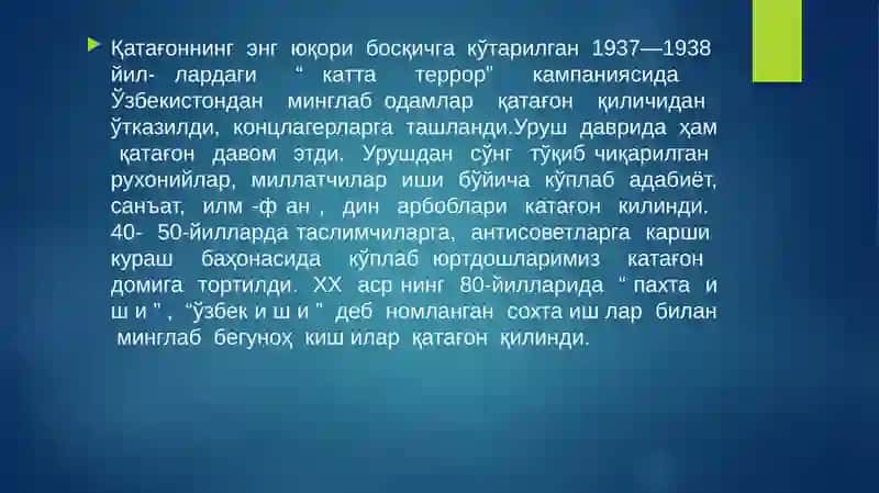 Шўро даврида ижод қилган журналистлар 4