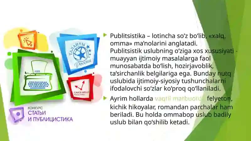 puplitsistik uslub va og’zaki uslublarning leksik-grammatik xususiyatlari 4