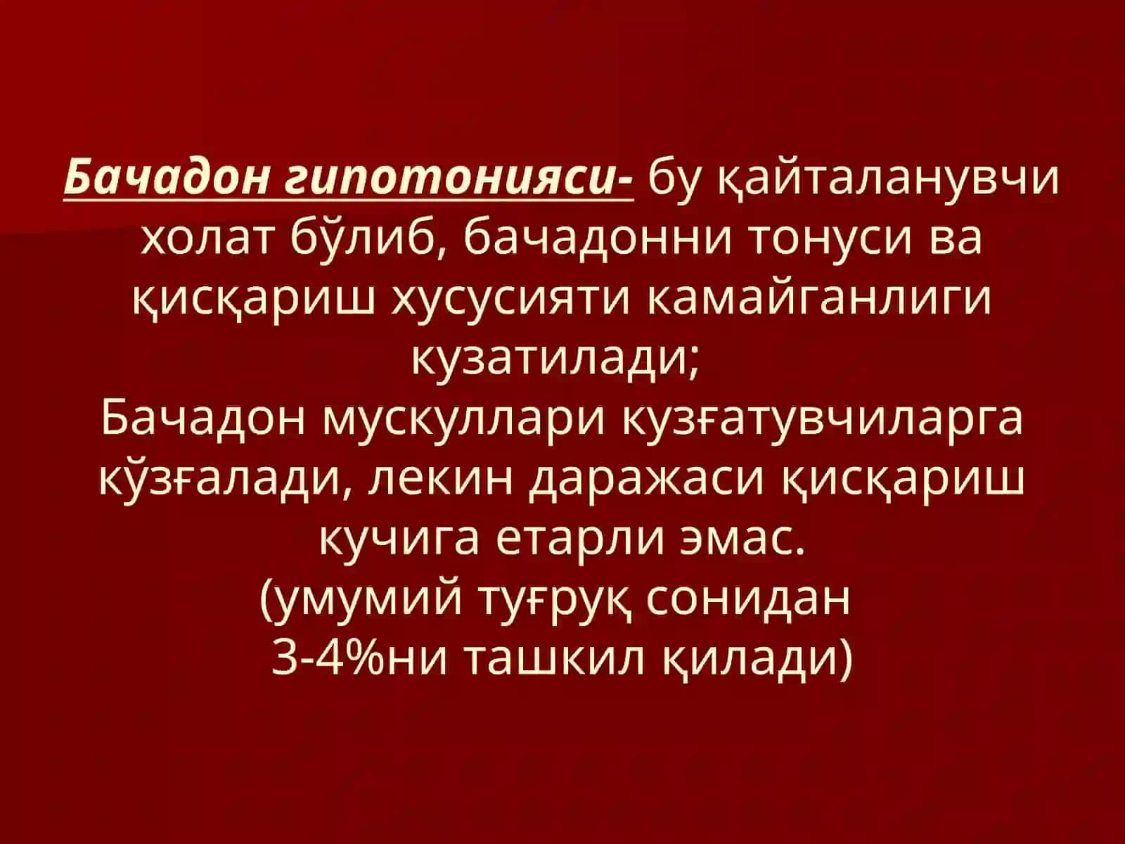 ТУҒРУҚНИIII-ДАВРИДАВА ИЛК ЧИЛЛА ДАВРИДАҚОН КЕТИШЛАР 4