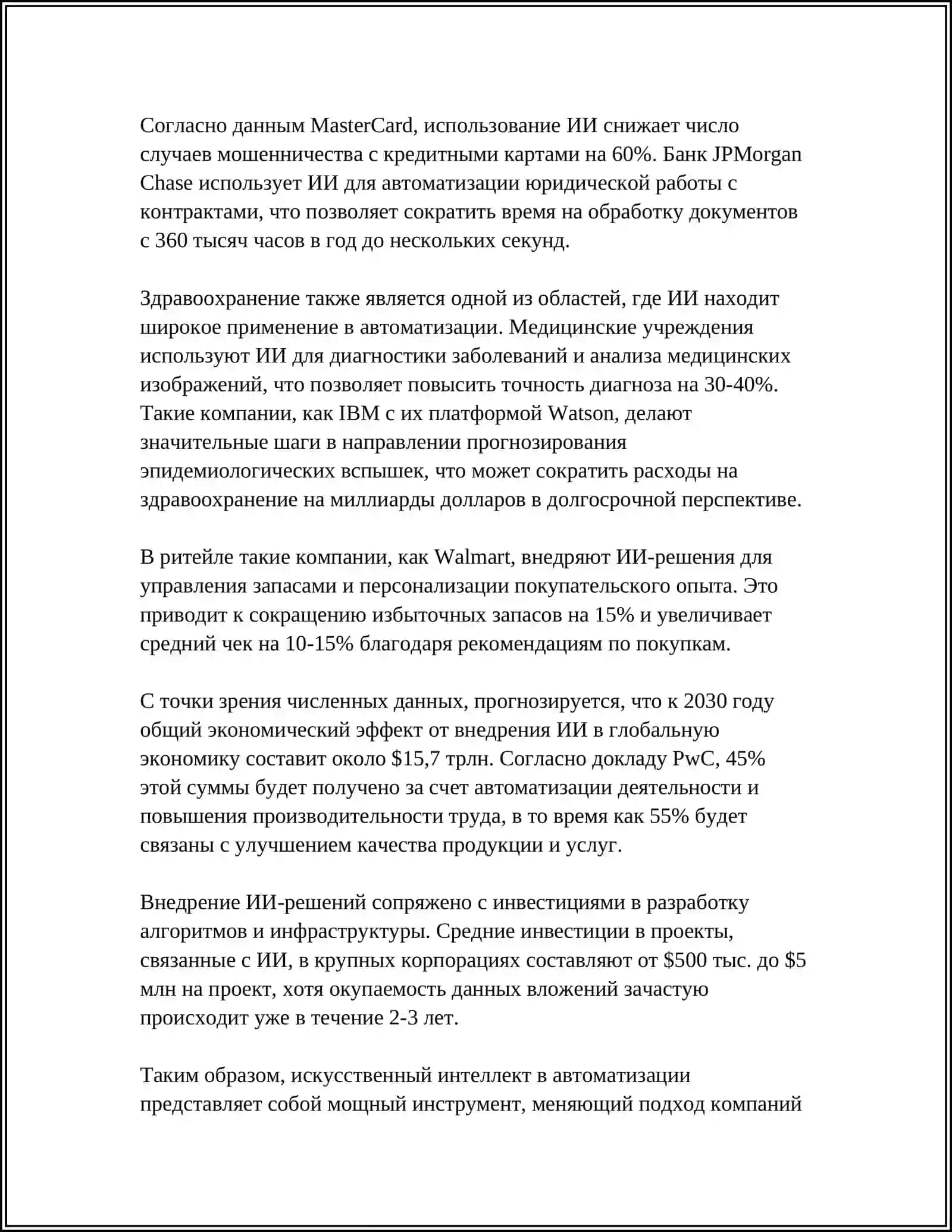 RUS TILIDAN REPARAT 10LISTLIK TEXNOLOGIYA HAQIDA 4