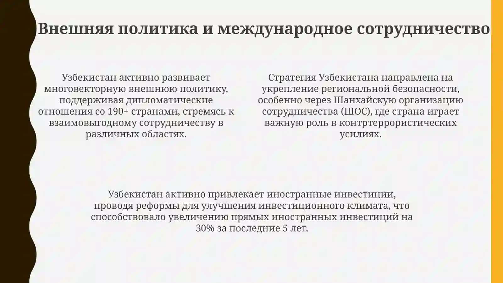 Математика юналиши 4