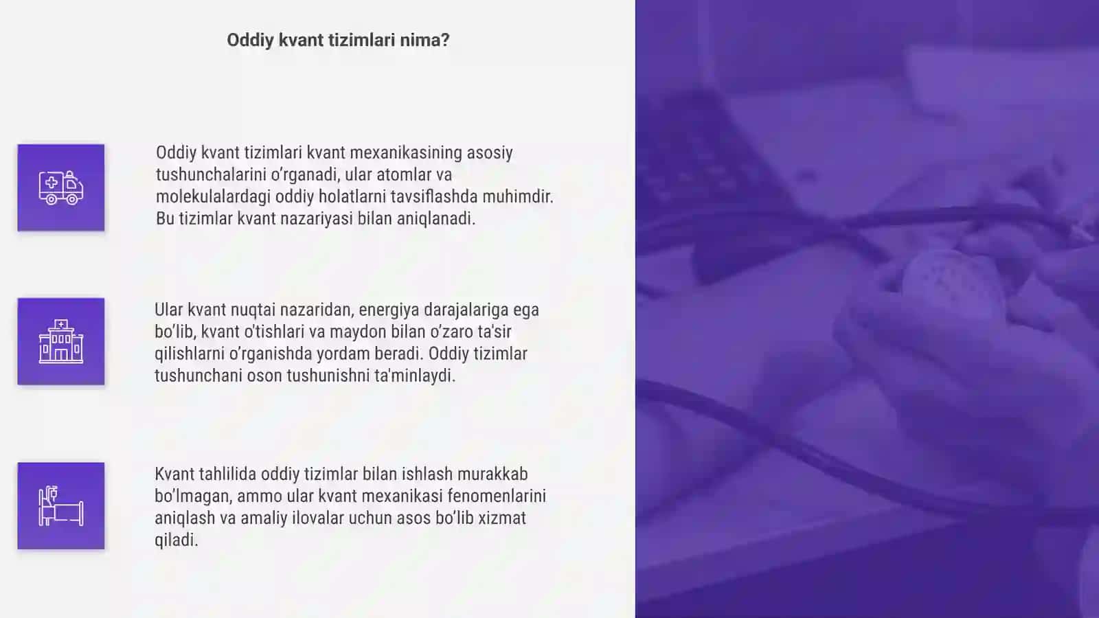 Oddiy kvant tuzilmalarning kvant mexanik tavsifi 4
