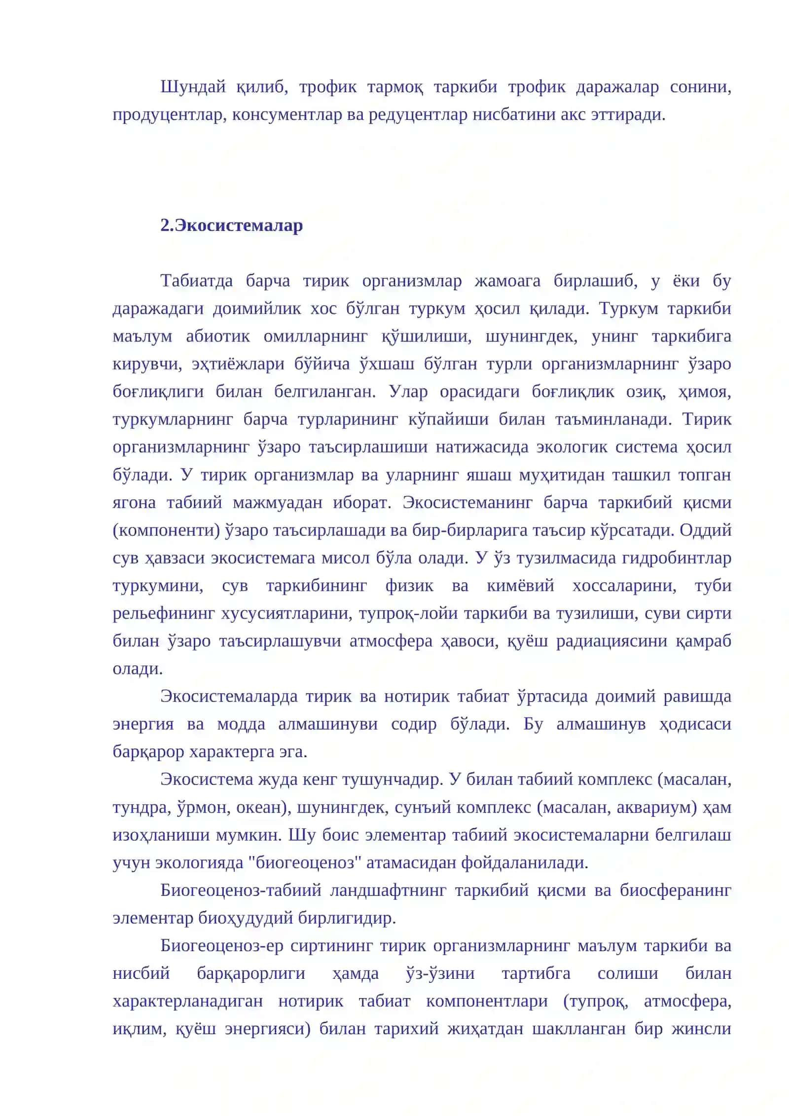Экосистемалар ва биоценозлар 4