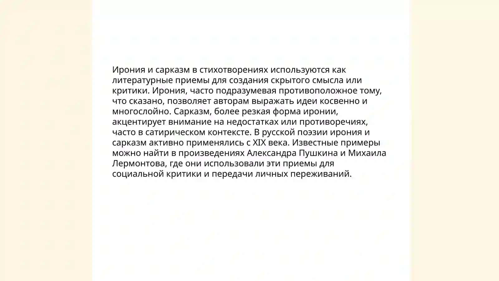 Своеобразие поэзии Дмитрий Александрович Пригова 4