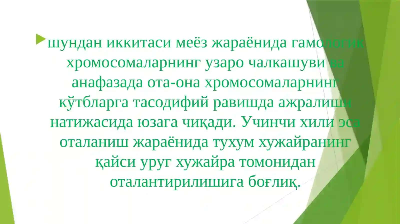 МУТАЦИЯЛАРВА КАНЦЕРОГЕНЕЗ 4