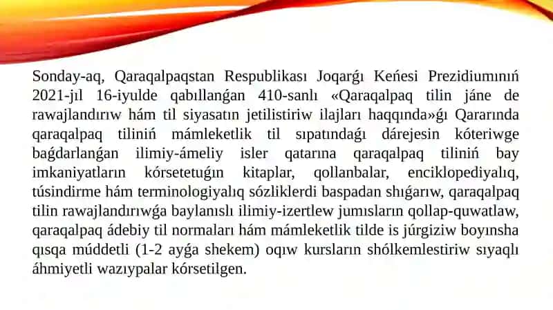 Qaraqalpaq tiliniń mámleketlik til sıpatı 4