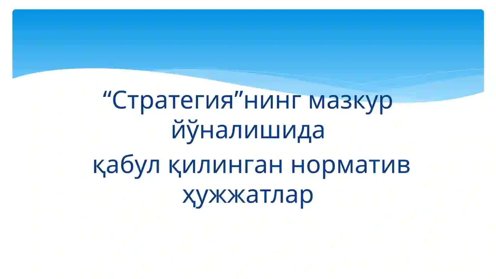 СУД-ҲУҚУҚ ТИЗИМИ ИСЛОҲОТЛАРИ 4