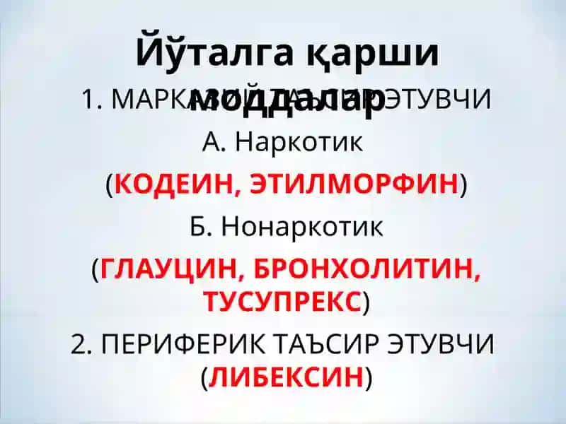 Нафас Аъзолари Фаолиятига Таъсир Этувчи Моддалар 4