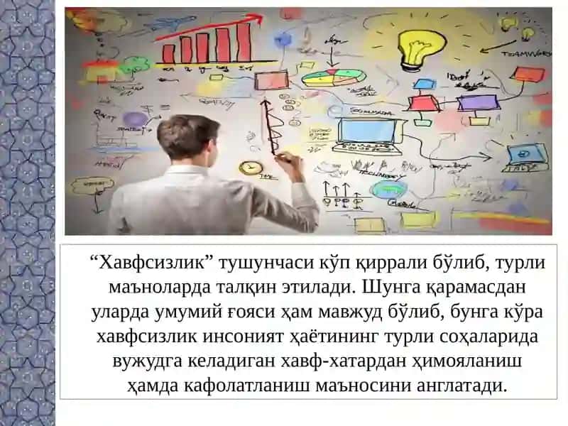 Иқтисодий хавфсизлик 4