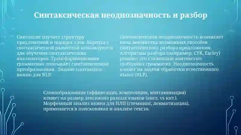 Сарвиноз 4