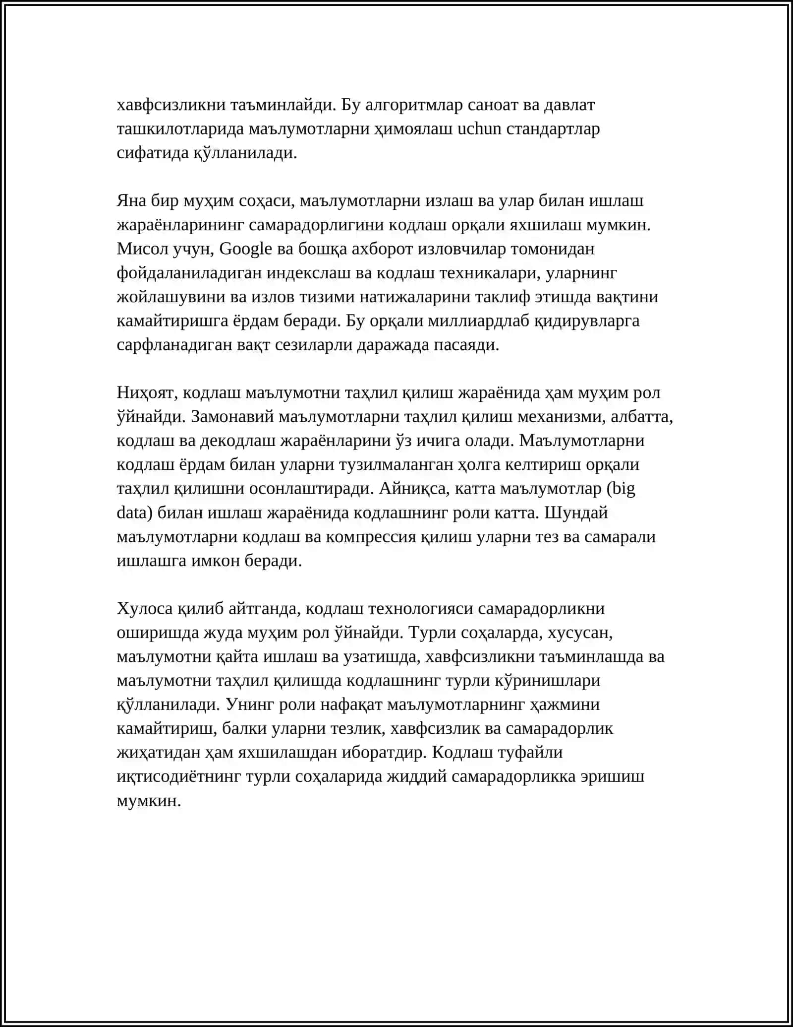 КОДЛАШ ВА УНИНГ АВФЗАЛЛИКЛАРИ 4