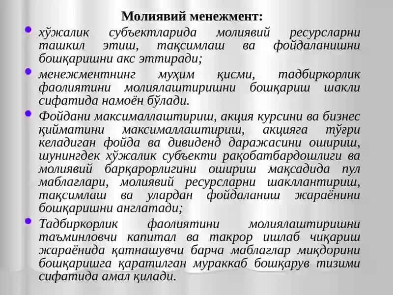 MOLIYAVIY MENEJMENTNING IQTISODIY MOHIYATI 4