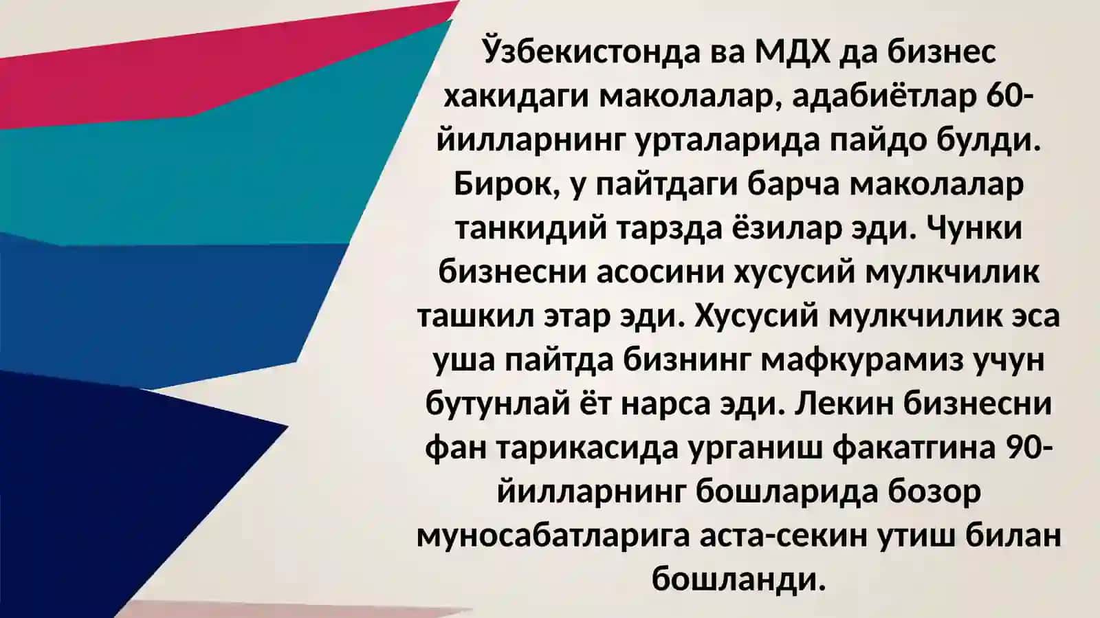 БИЗНЕСТУШУНЧАСИ ВА УНИНГ МОҲИЯТИ 4
