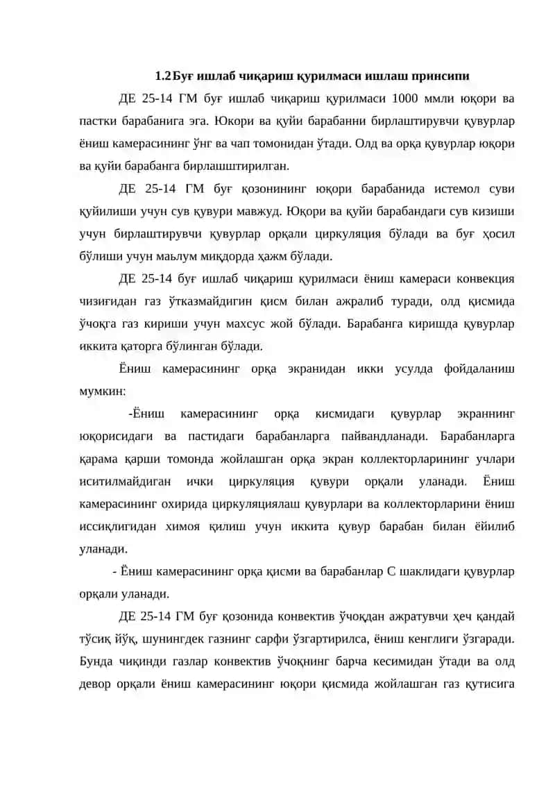 Таълим тўғрисида 4