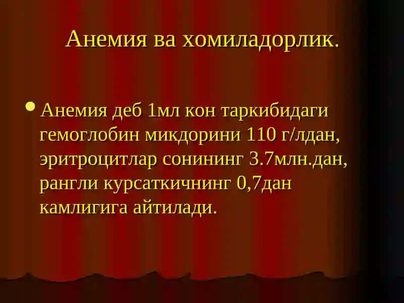 Экстрагенитал касалликлар 4