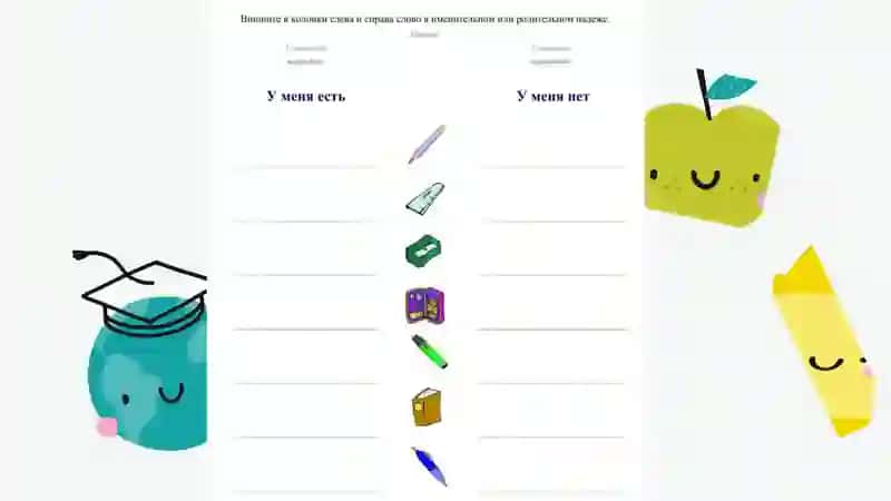 Падежи 4