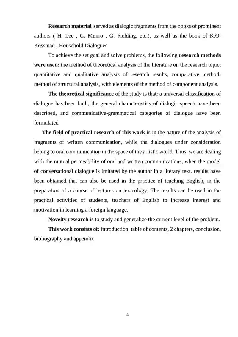 Smart educational technology in teaching dialogic conversation 4