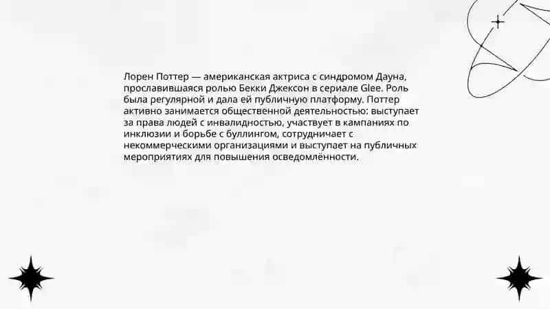 Биография Крис Берк 4